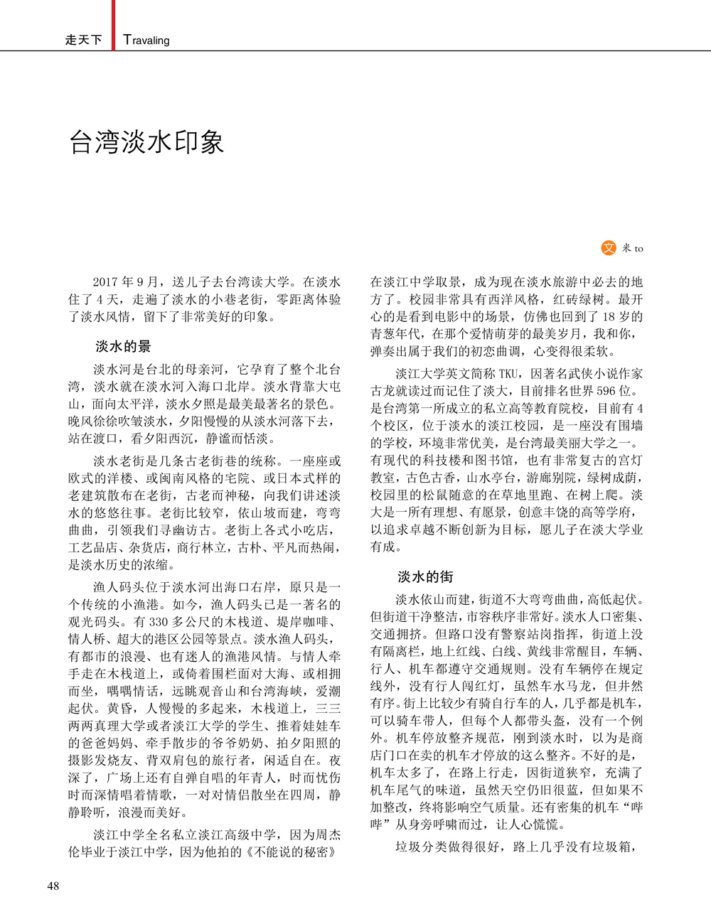 JDB电子·(中国)游戏官网_JDB