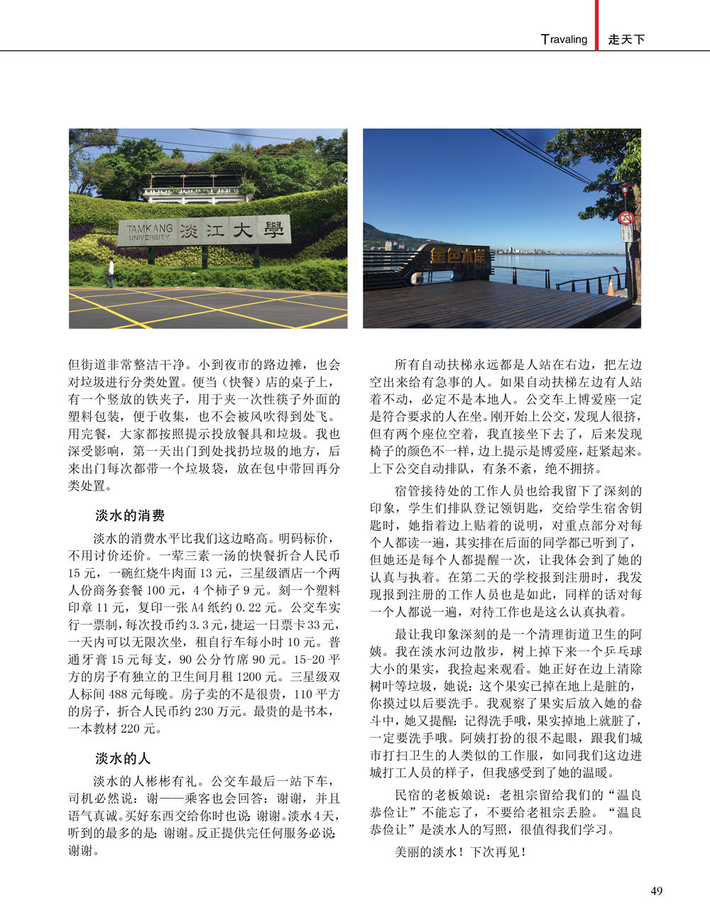JDB电子·(中国)游戏官网_JDB