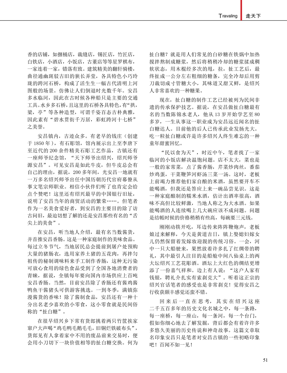 JDB电子·(中国)游戏官网_JDB
