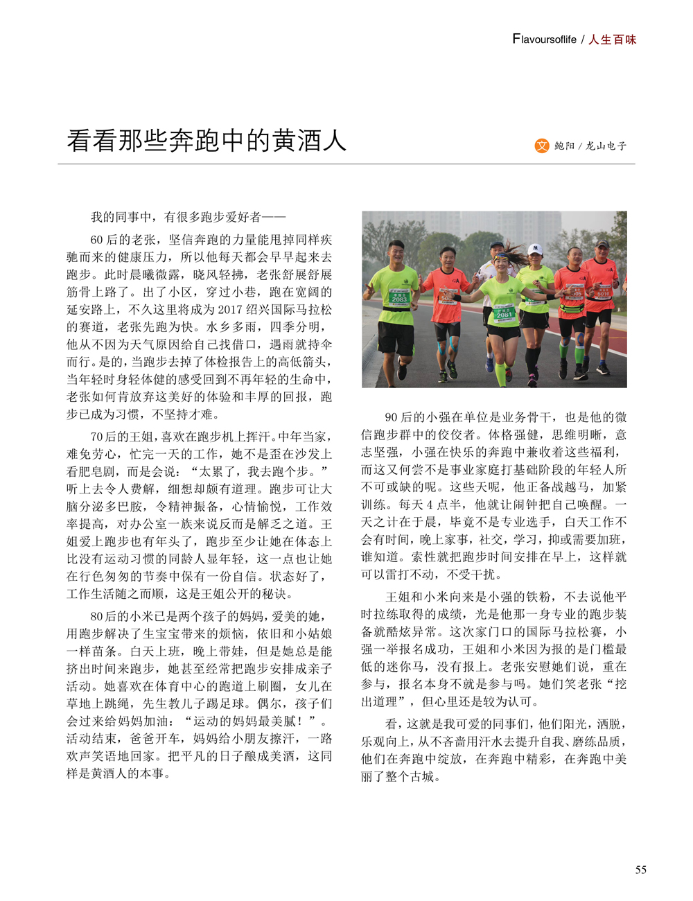 JDB电子·(中国)游戏官网_JDB