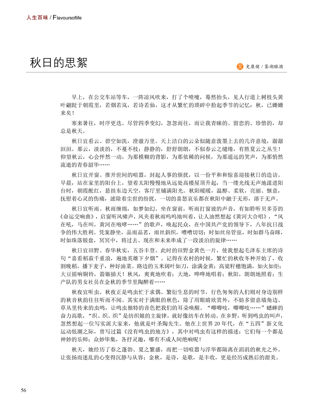 JDB电子·(中国)游戏官网_JDB
