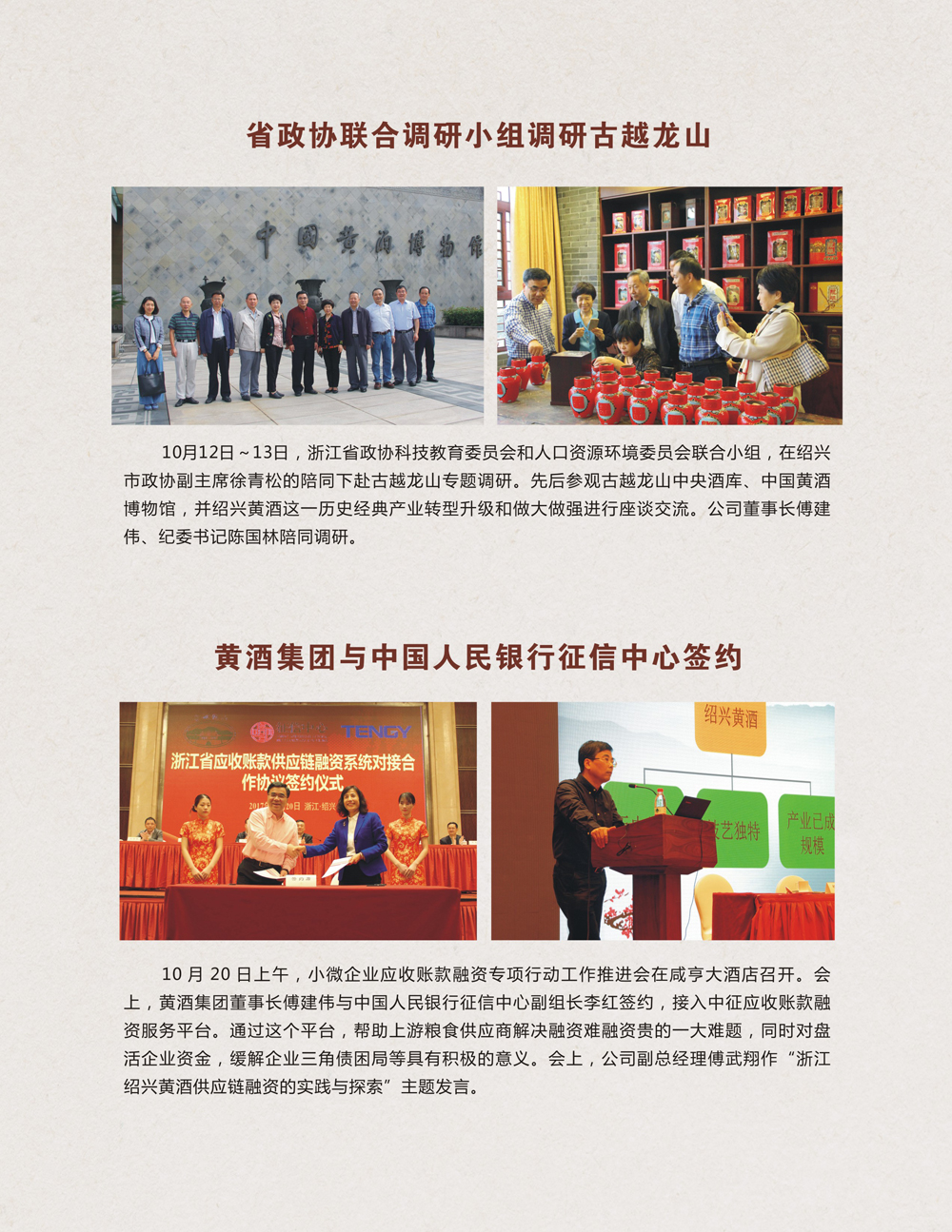 JDB电子·(中国)游戏官网_JDB