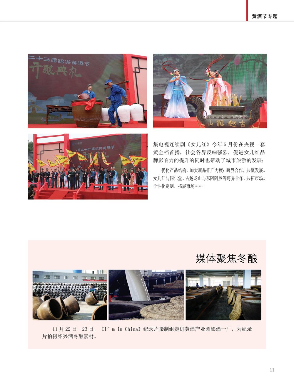 JDB电子·(中国)游戏官网_JDB