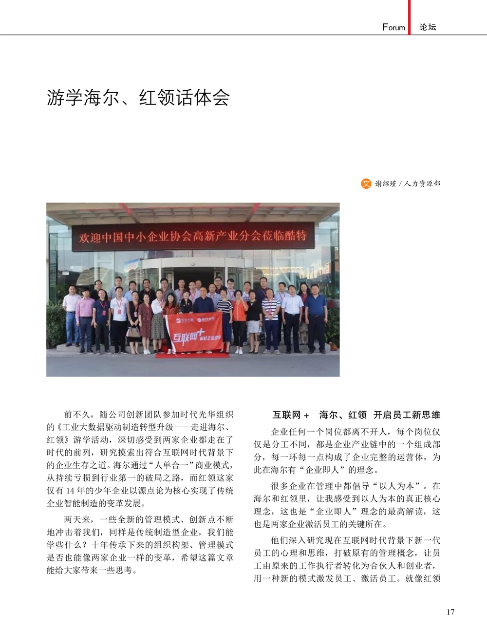 JDB电子·(中国)游戏官网_JDB