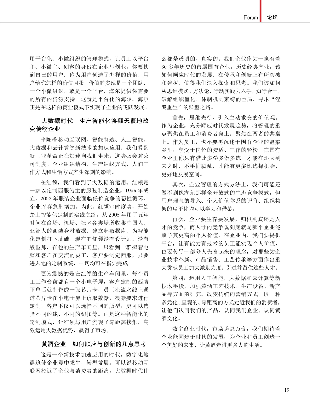 JDB电子·(中国)游戏官网_JDB