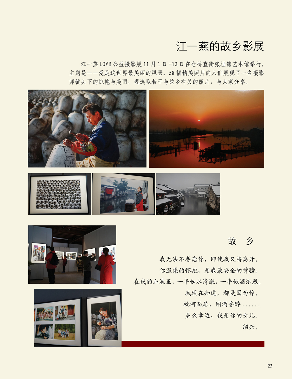 JDB电子·(中国)游戏官网_JDB