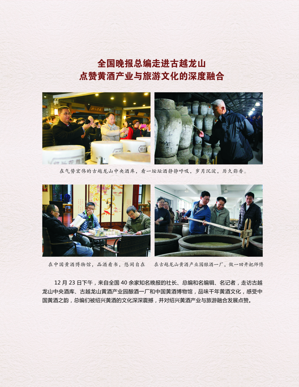 JDB电子·(中国)游戏官网_JDB