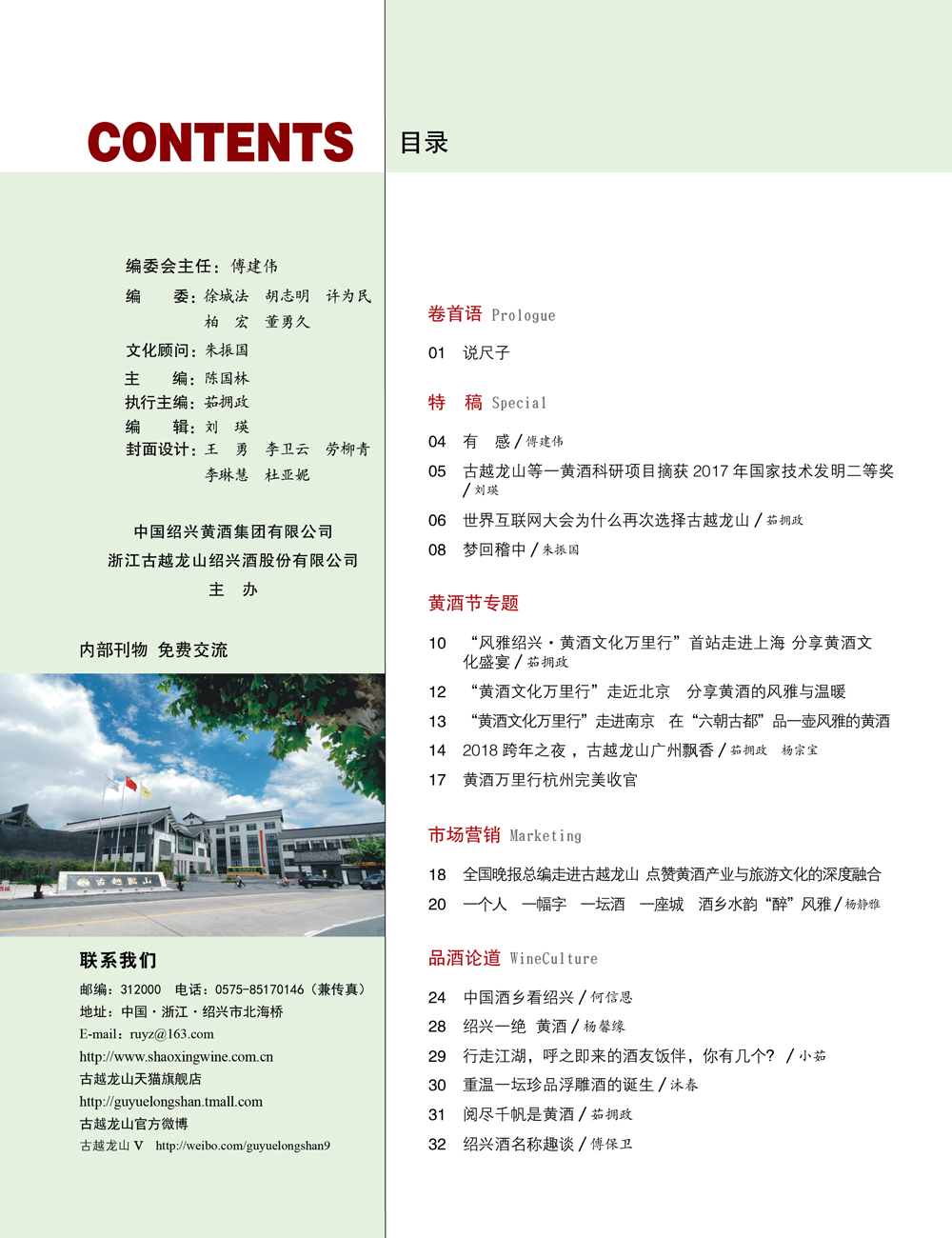 JDB电子·(中国)游戏官网_JDB