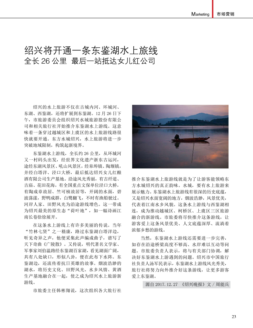 JDB电子·(中国)游戏官网_JDB