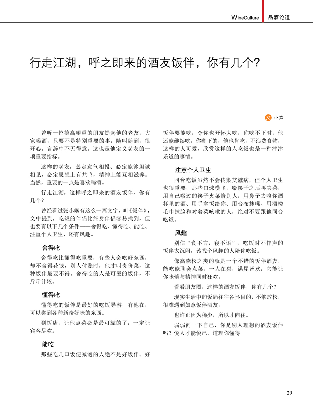 JDB电子·(中国)游戏官网_JDB