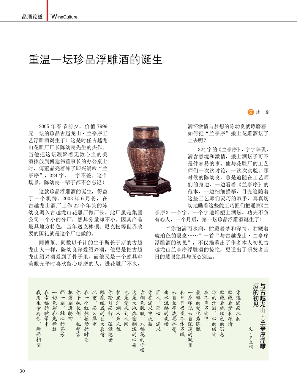JDB电子·(中国)游戏官网_JDB