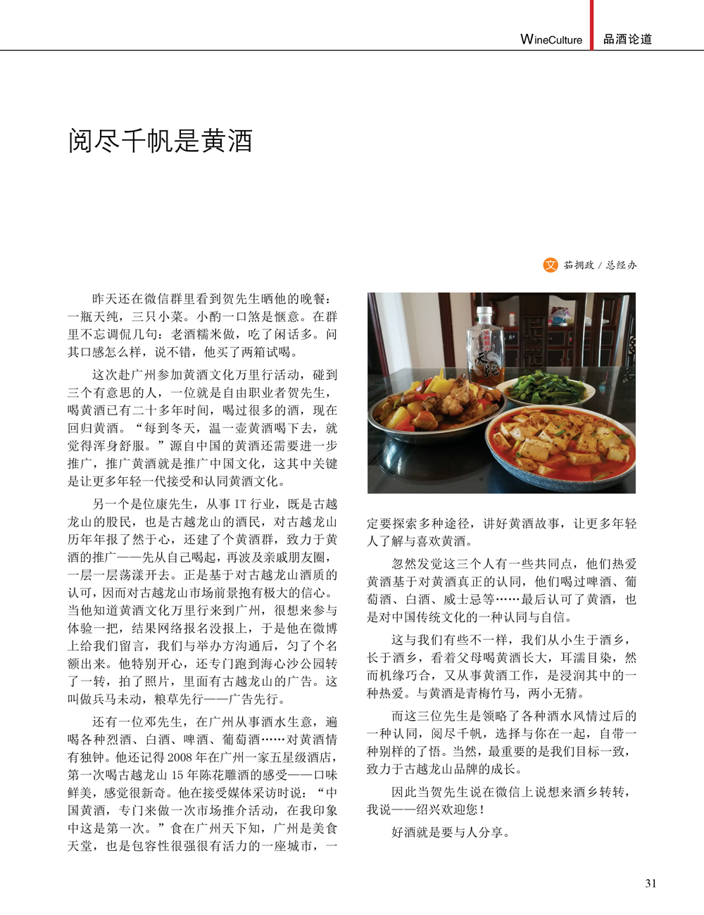 JDB电子·(中国)游戏官网_JDB