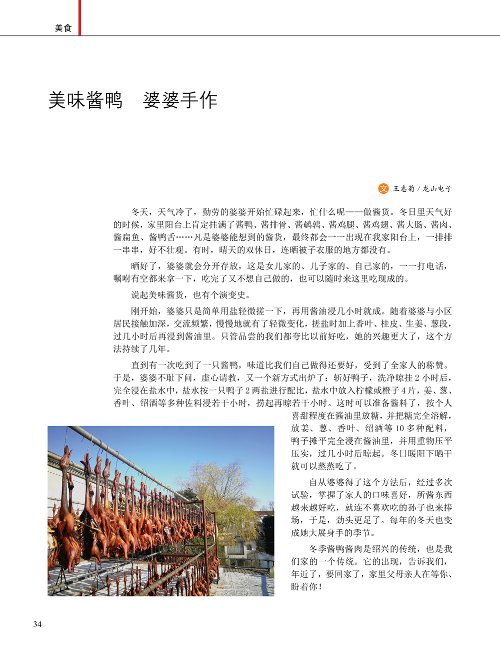 JDB电子·(中国)游戏官网_JDB