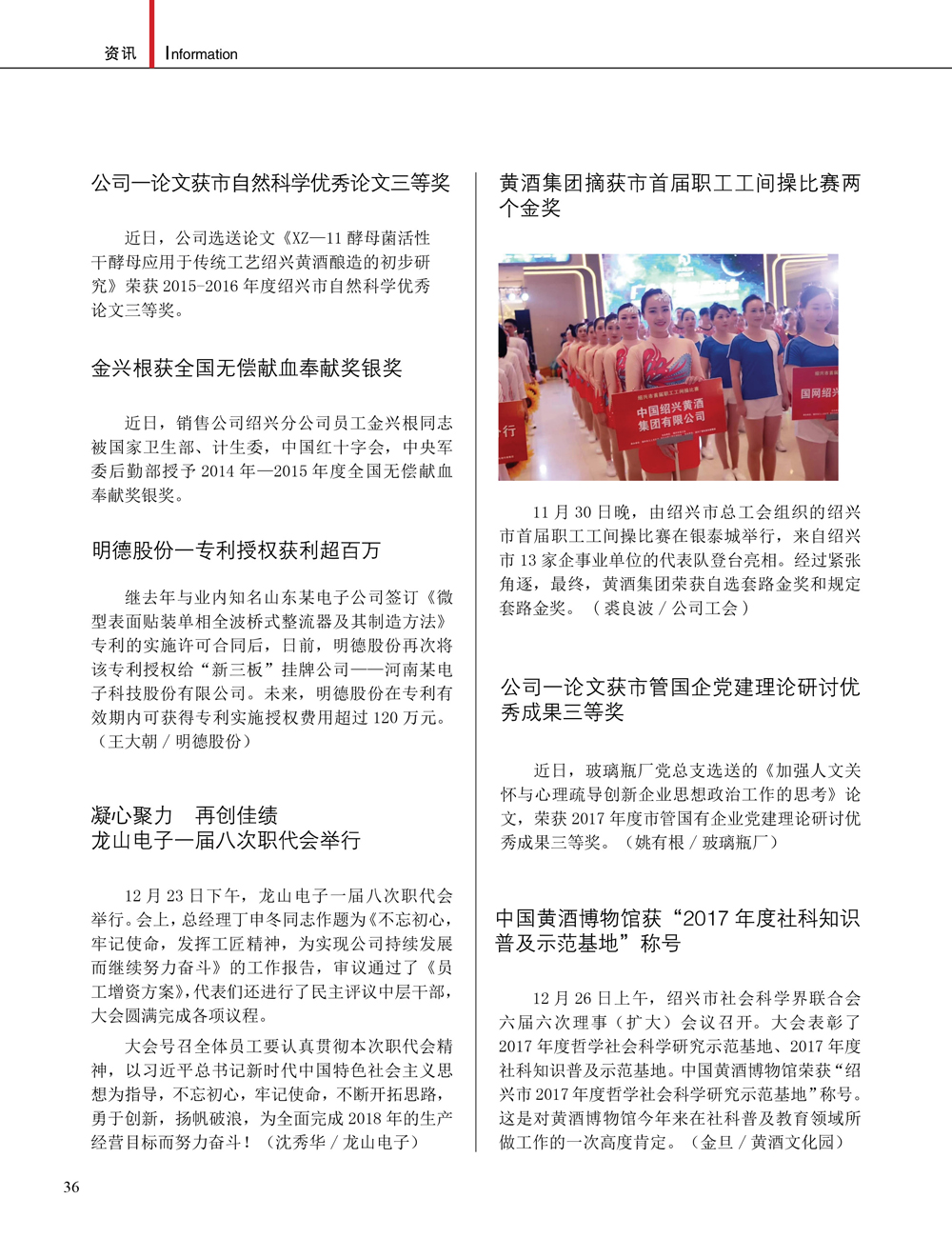 JDB电子·(中国)游戏官网_JDB