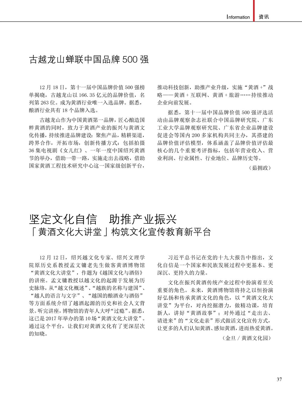 JDB电子·(中国)游戏官网_JDB