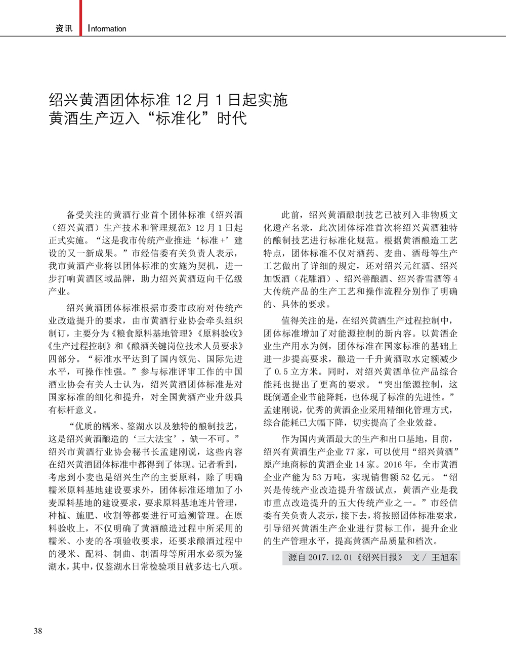 JDB电子·(中国)游戏官网_JDB