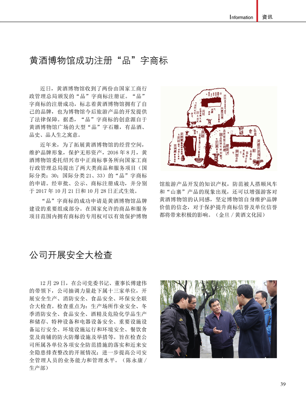 JDB电子·(中国)游戏官网_JDB