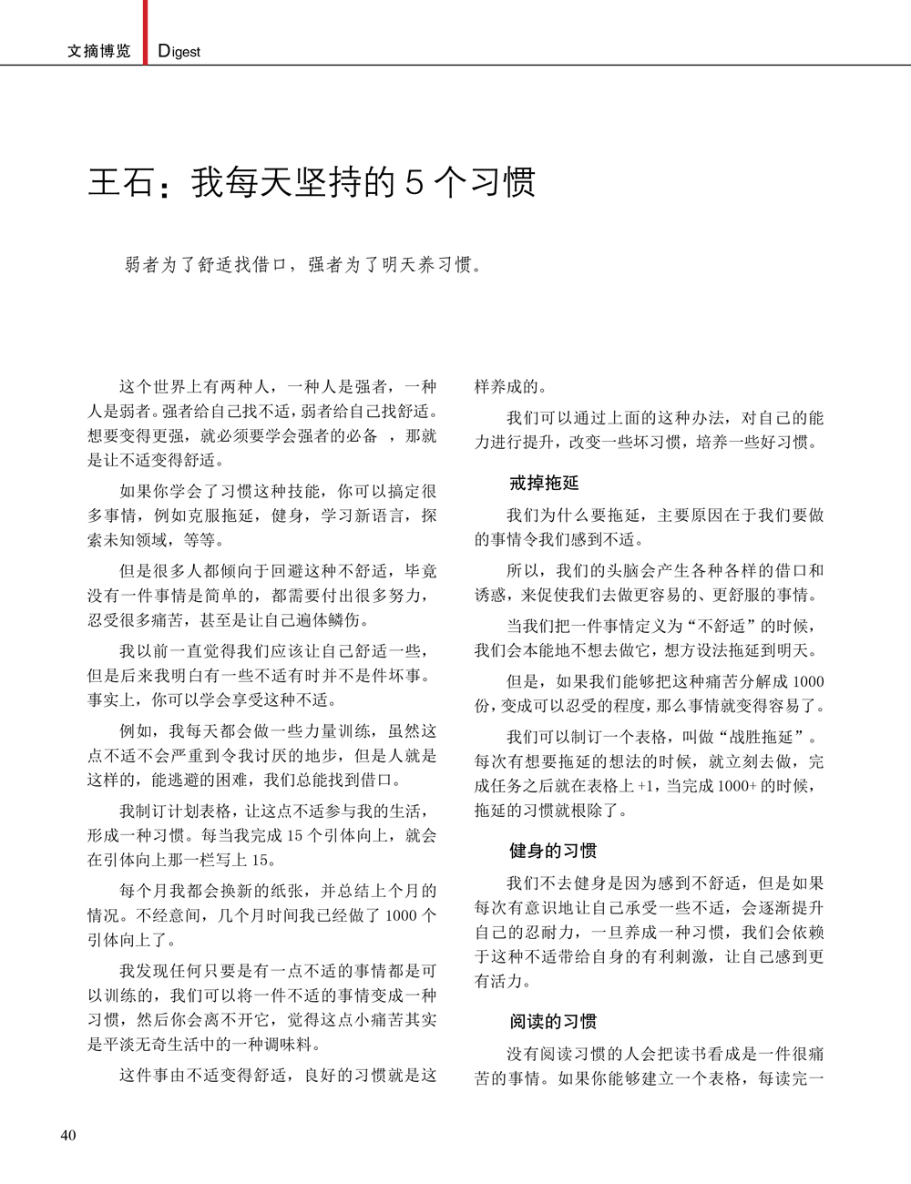 JDB电子·(中国)游戏官网_JDB