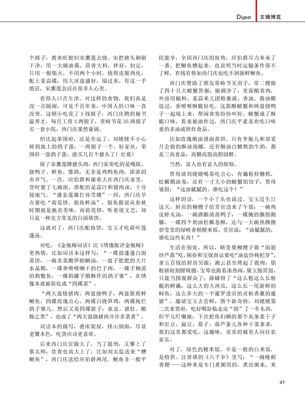 JDB电子·(中国)游戏官网_JDB
