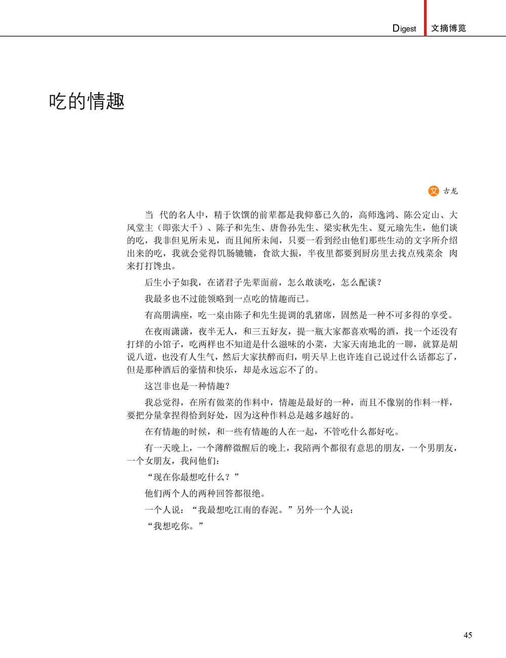 JDB电子·(中国)游戏官网_JDB