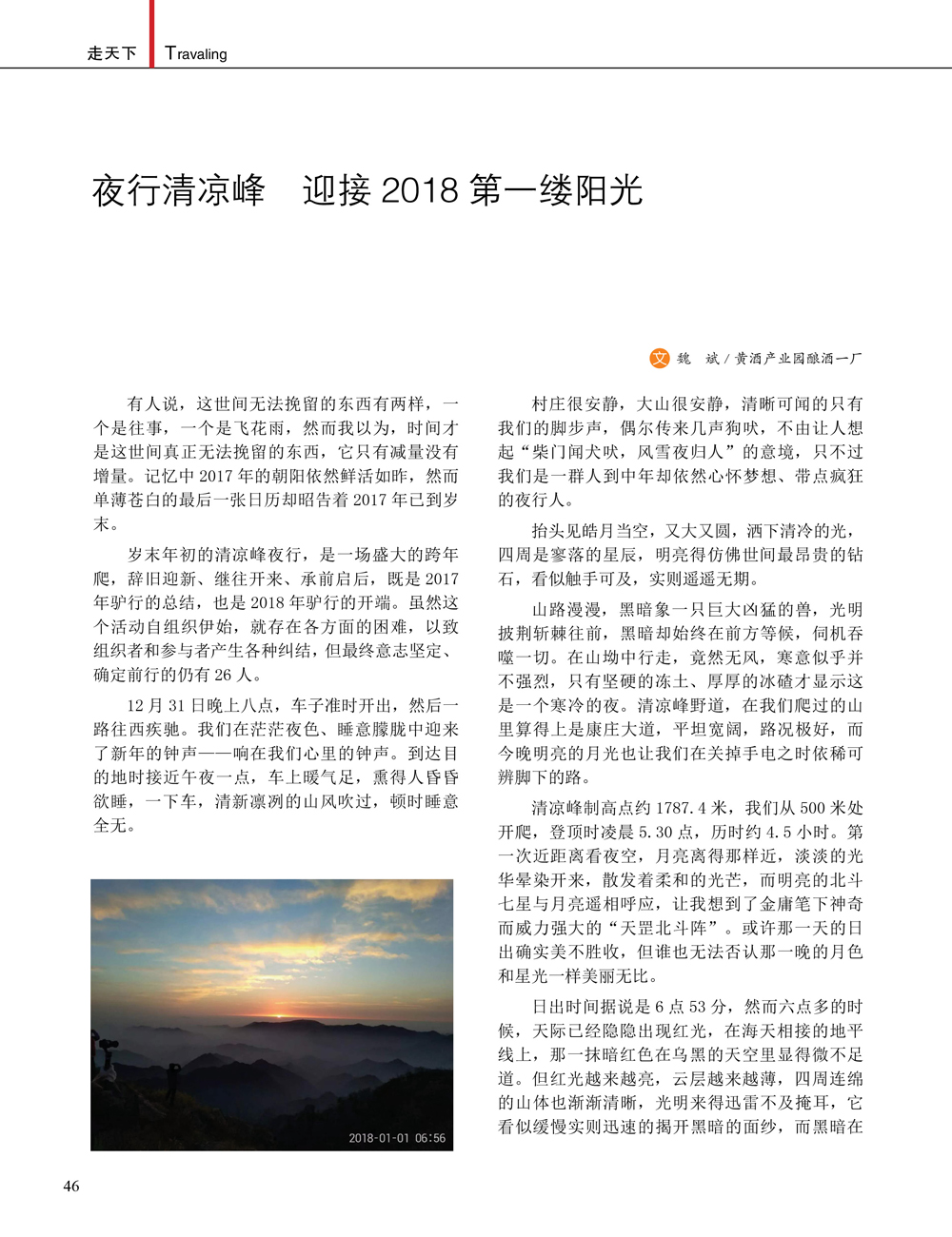 JDB电子·(中国)游戏官网_JDB