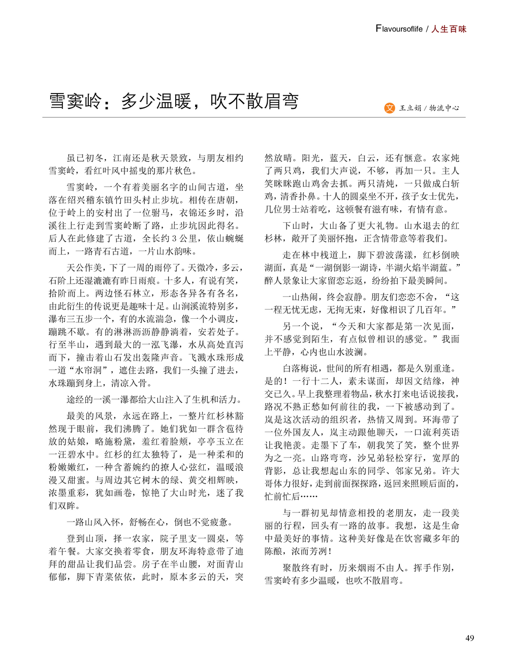JDB电子·(中国)游戏官网_JDB