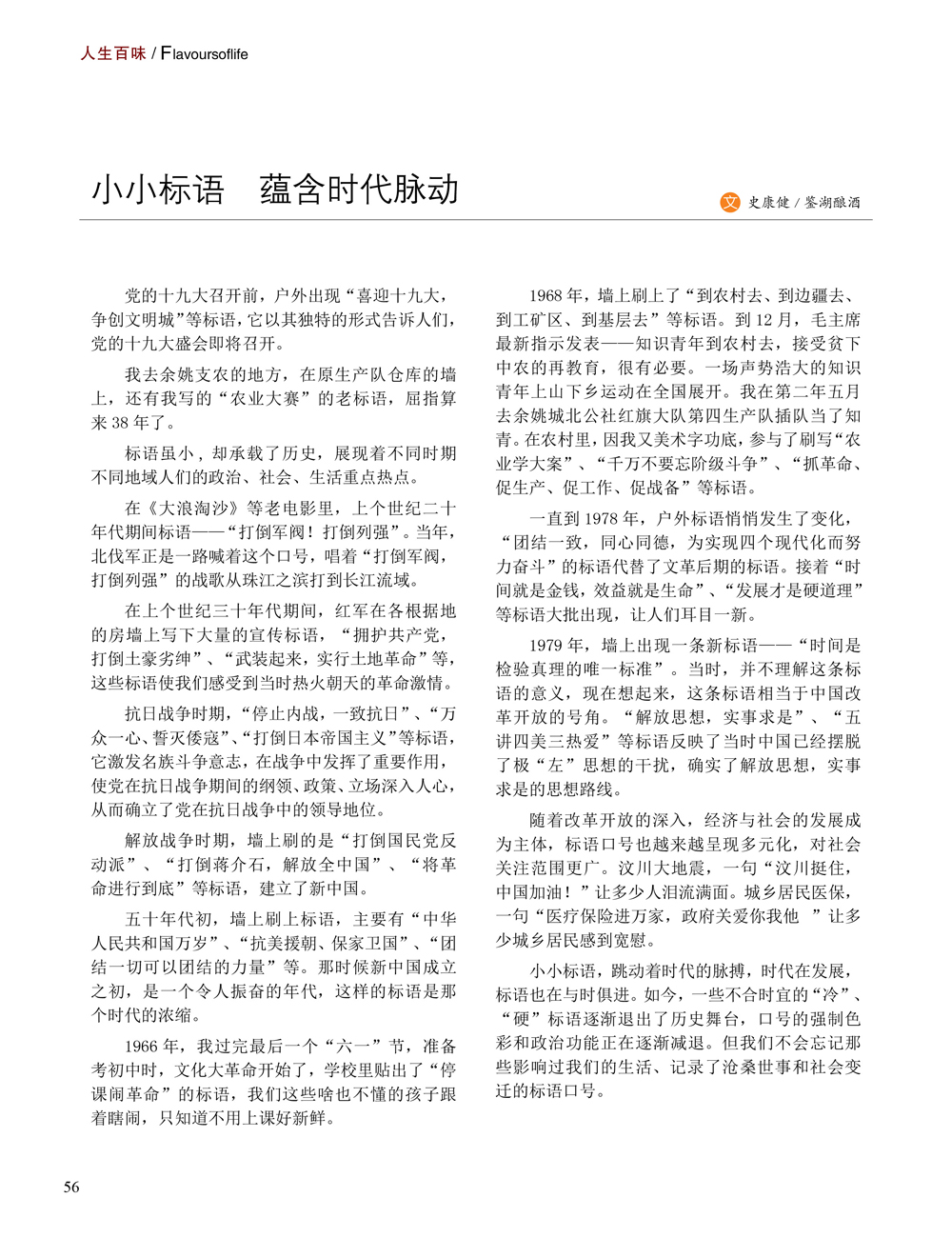 JDB电子·(中国)游戏官网_JDB