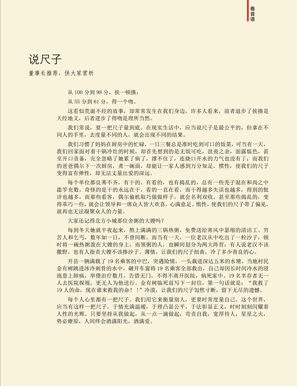JDB电子·(中国)游戏官网_JDB