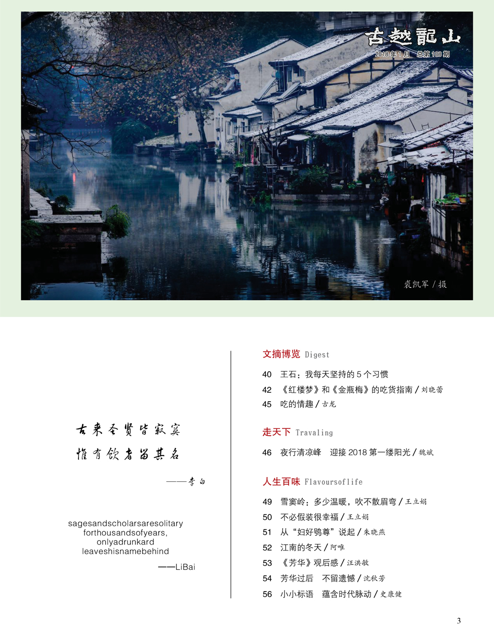 JDB电子·(中国)游戏官网_JDB