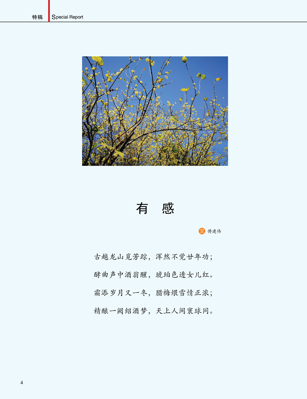 JDB电子·(中国)游戏官网_JDB