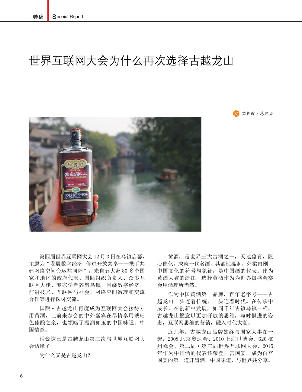 JDB电子·(中国)游戏官网_JDB