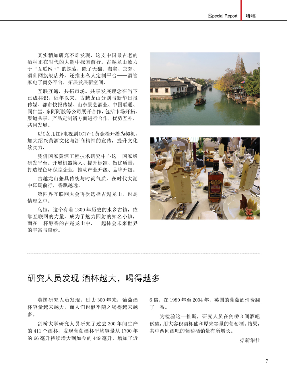 JDB电子·(中国)游戏官网_JDB