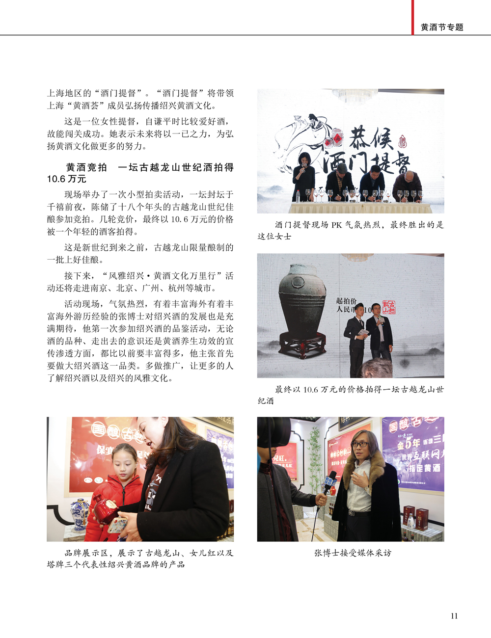 JDB电子·(中国)游戏官网_JDB