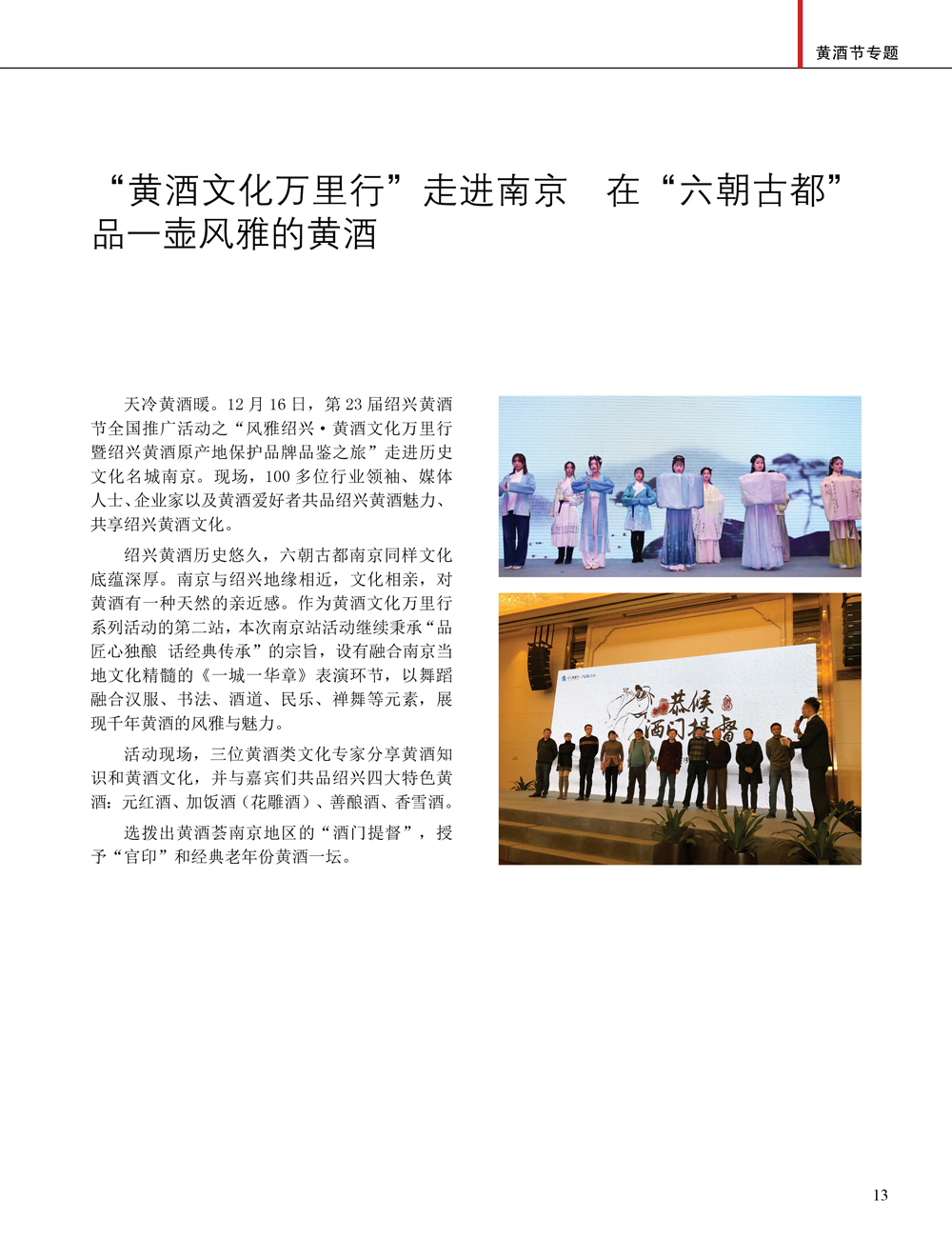 JDB电子·(中国)游戏官网_JDB