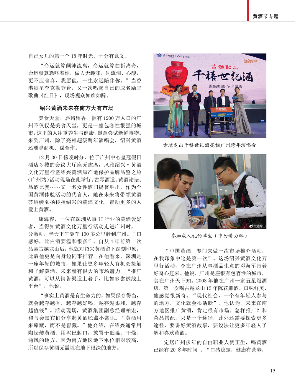 JDB电子·(中国)游戏官网_JDB