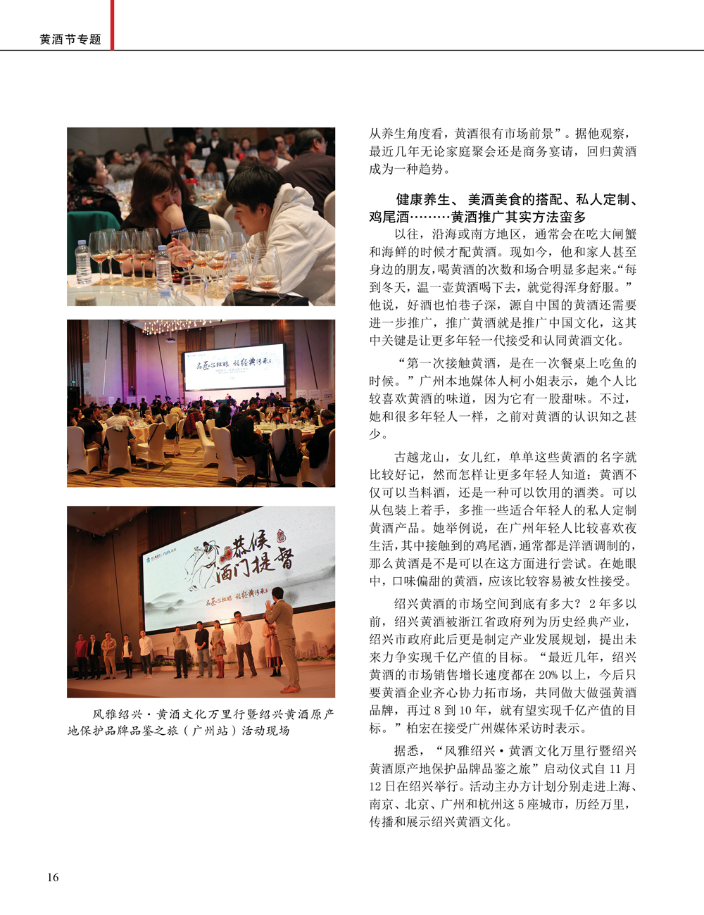 JDB电子·(中国)游戏官网_JDB
