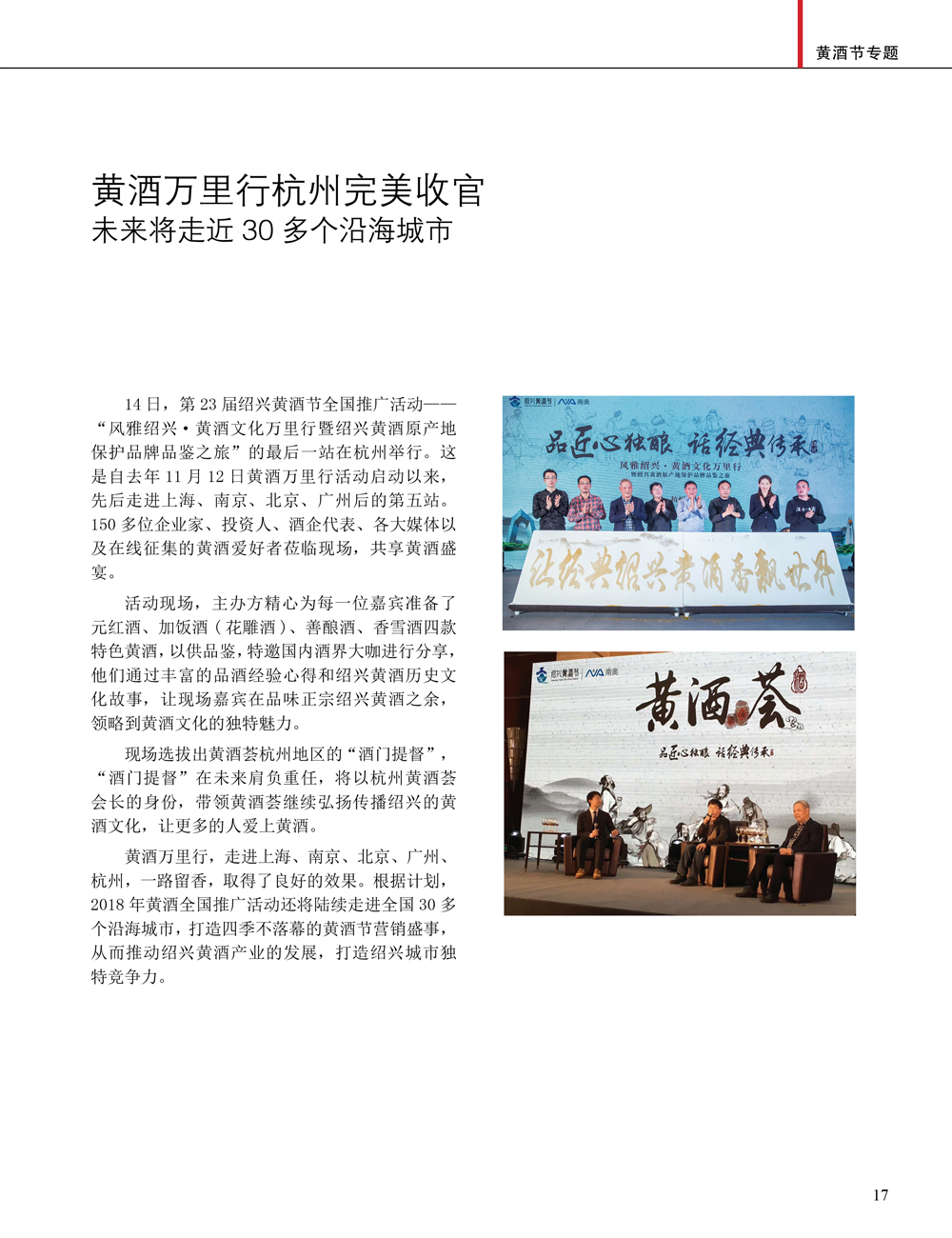 JDB电子·(中国)游戏官网_JDB