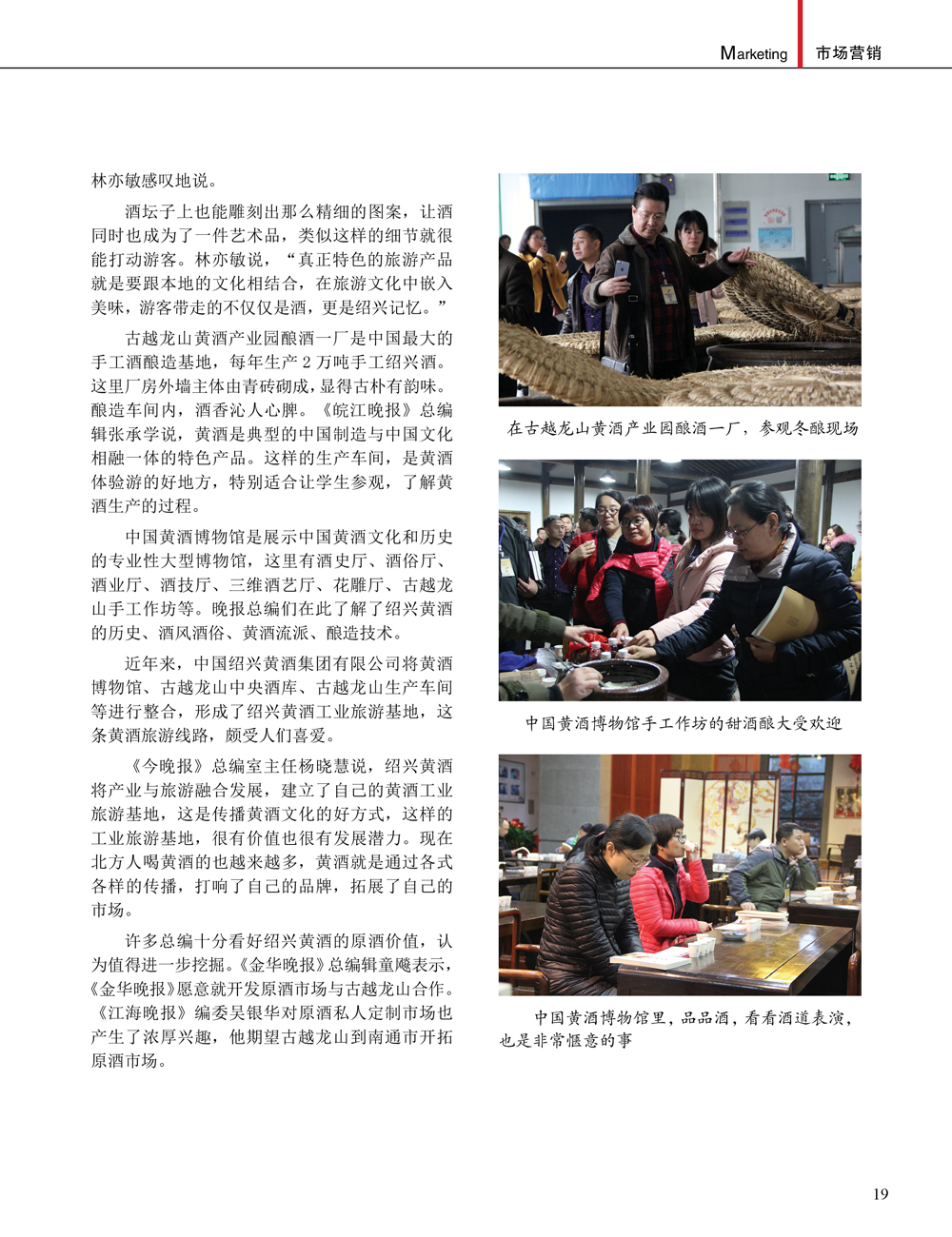 JDB电子·(中国)游戏官网_JDB