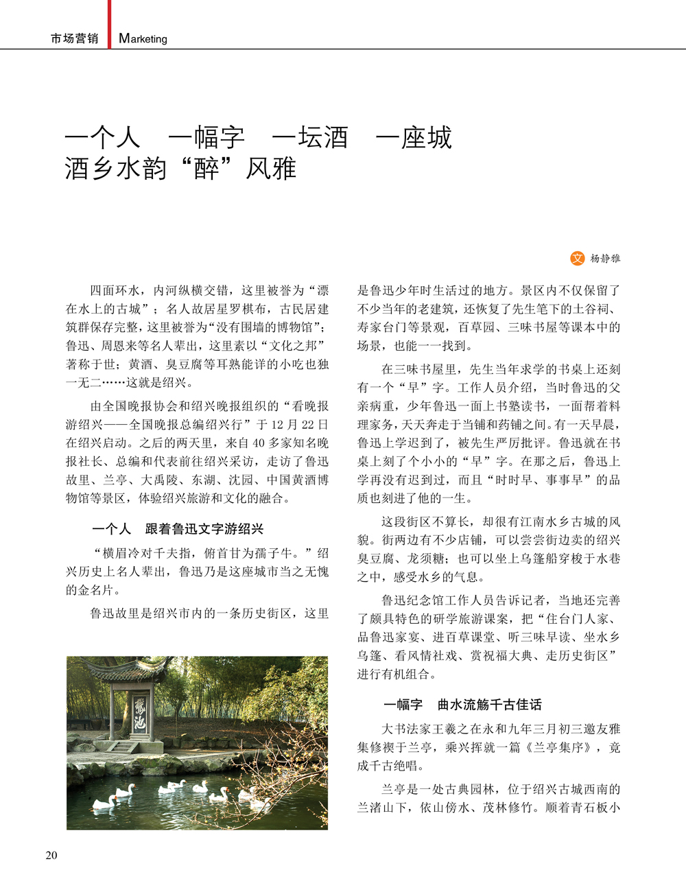 JDB电子·(中国)游戏官网_JDB