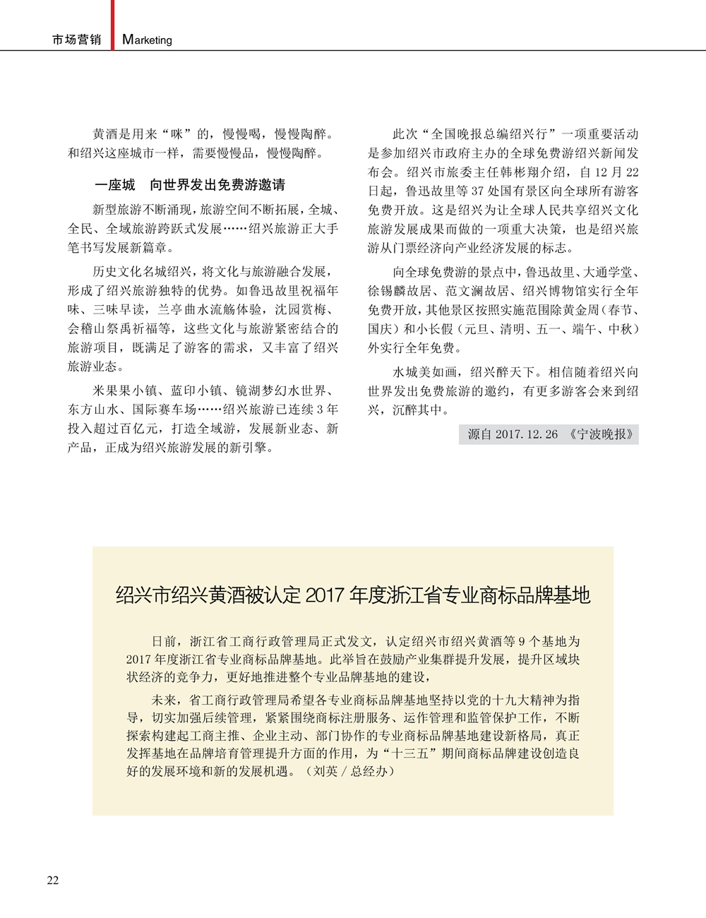 JDB电子·(中国)游戏官网_JDB