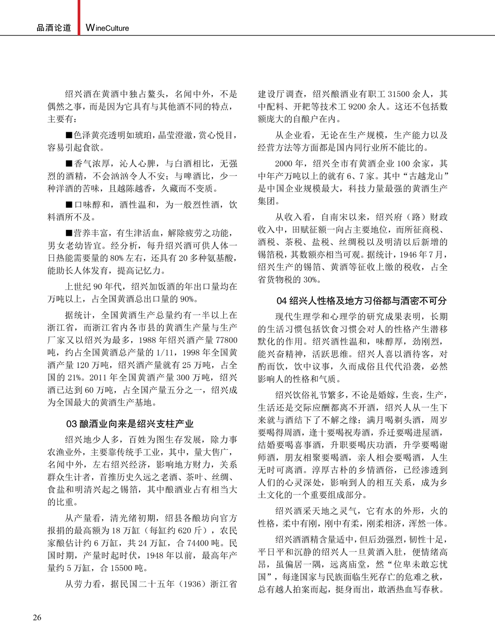 JDB电子·(中国)游戏官网_JDB