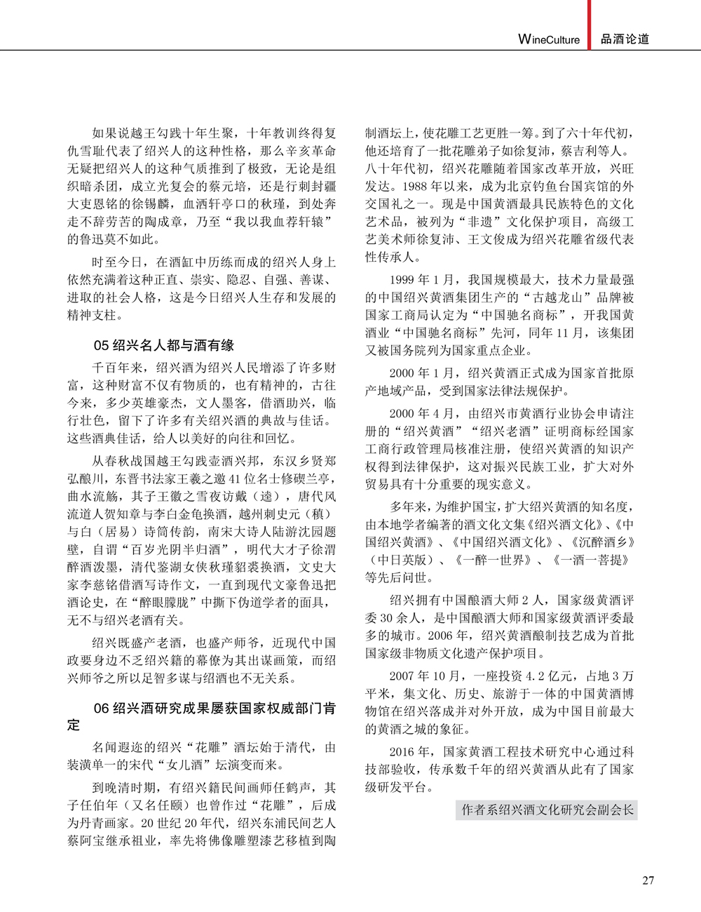 JDB电子·(中国)游戏官网_JDB