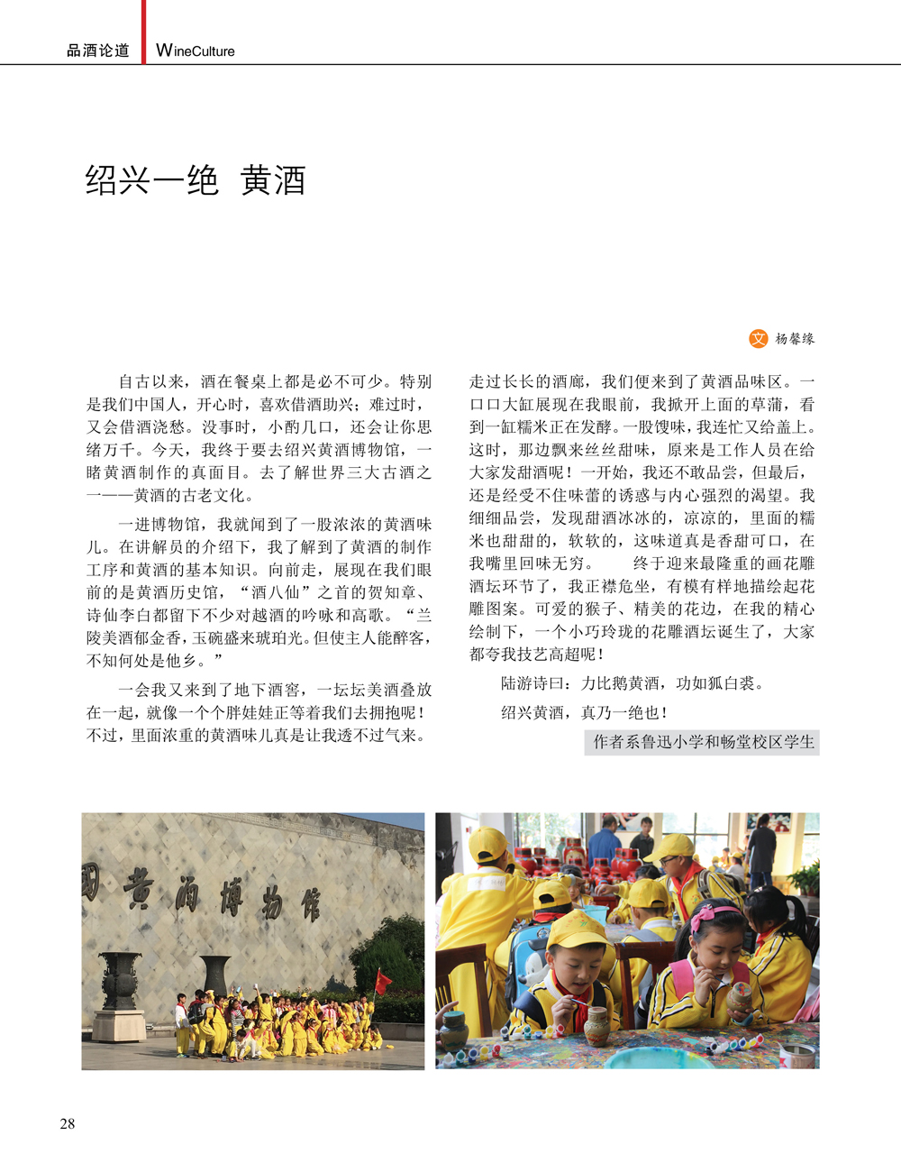 JDB电子·(中国)游戏官网_JDB