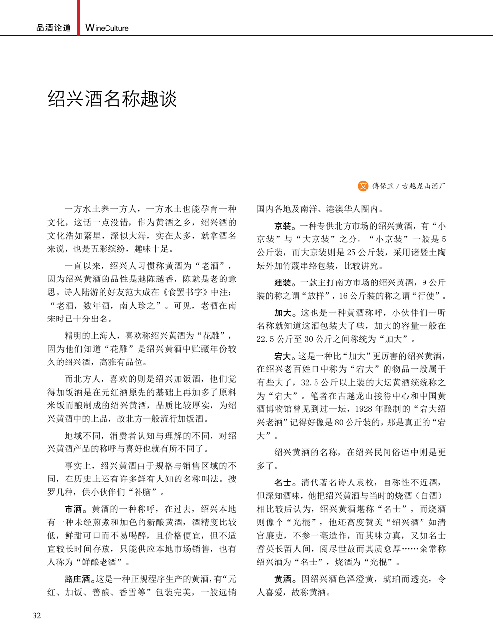 JDB电子·(中国)游戏官网_JDB