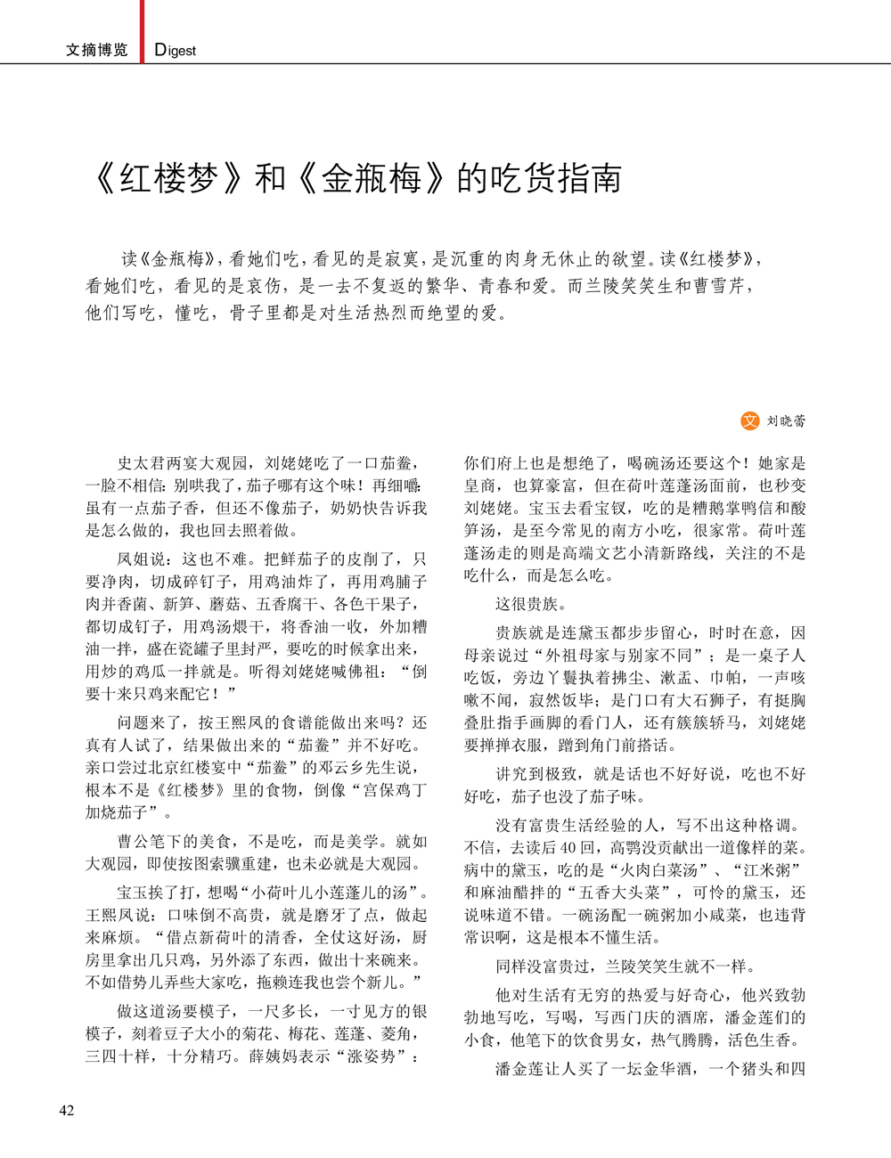 JDB电子·(中国)游戏官网_JDB