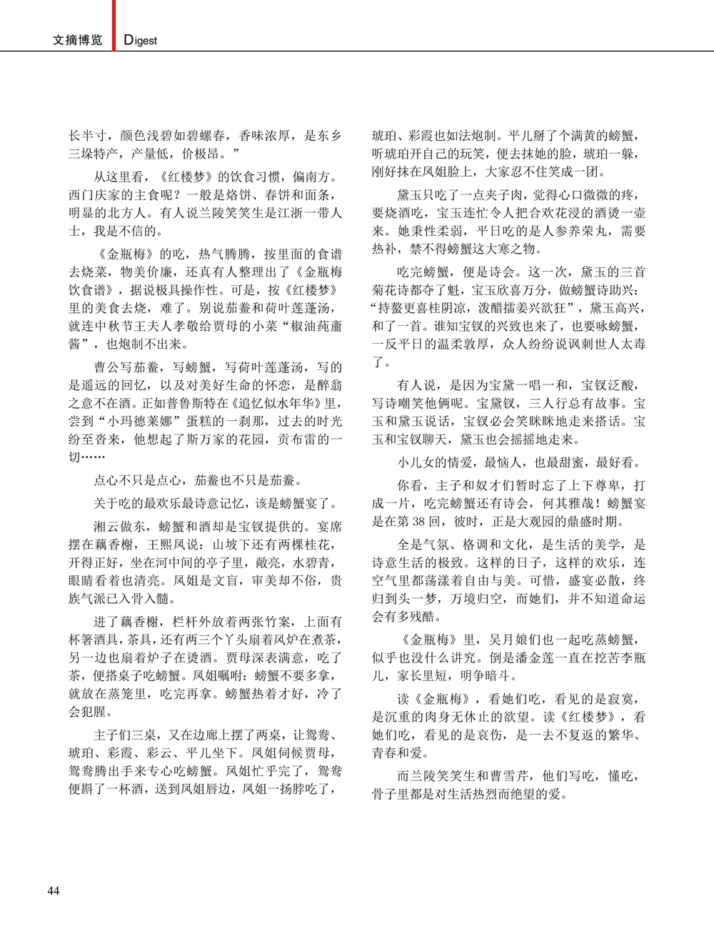 JDB电子·(中国)游戏官网_JDB