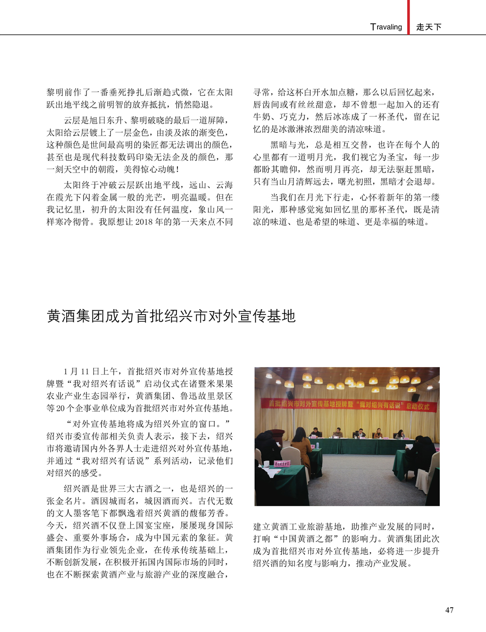 JDB电子·(中国)游戏官网_JDB