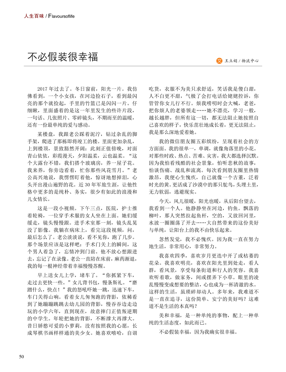 JDB电子·(中国)游戏官网_JDB
