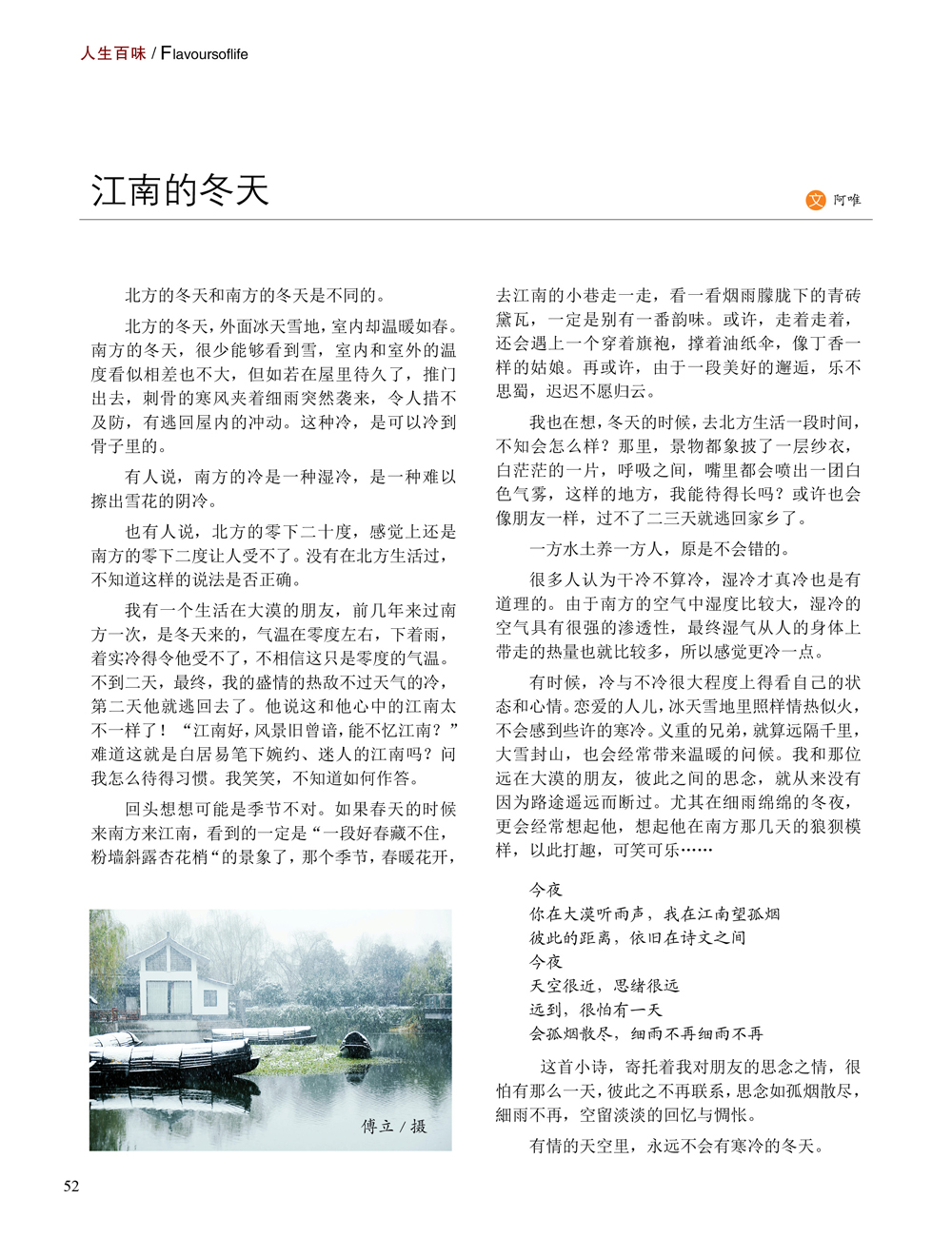 JDB电子·(中国)游戏官网_JDB