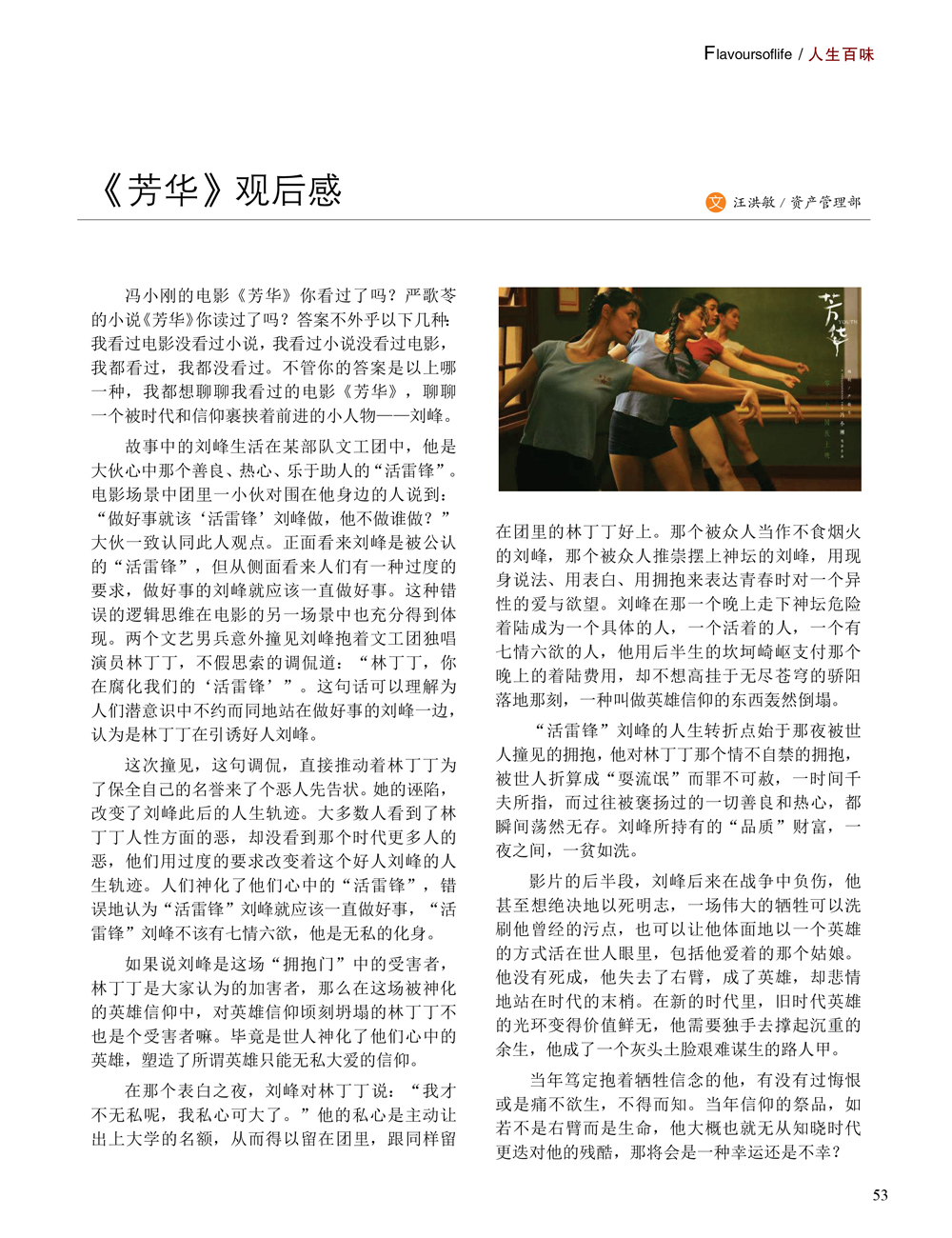 JDB电子·(中国)游戏官网_JDB